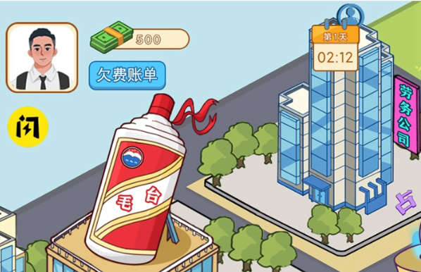 咸鱼逆袭记 咸鱼逆袭记