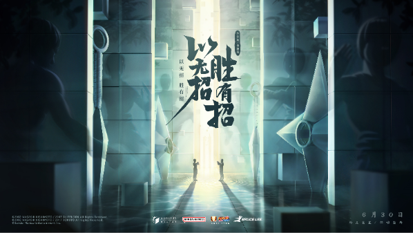 《暗区突围》与李小龙IP达成深度联动