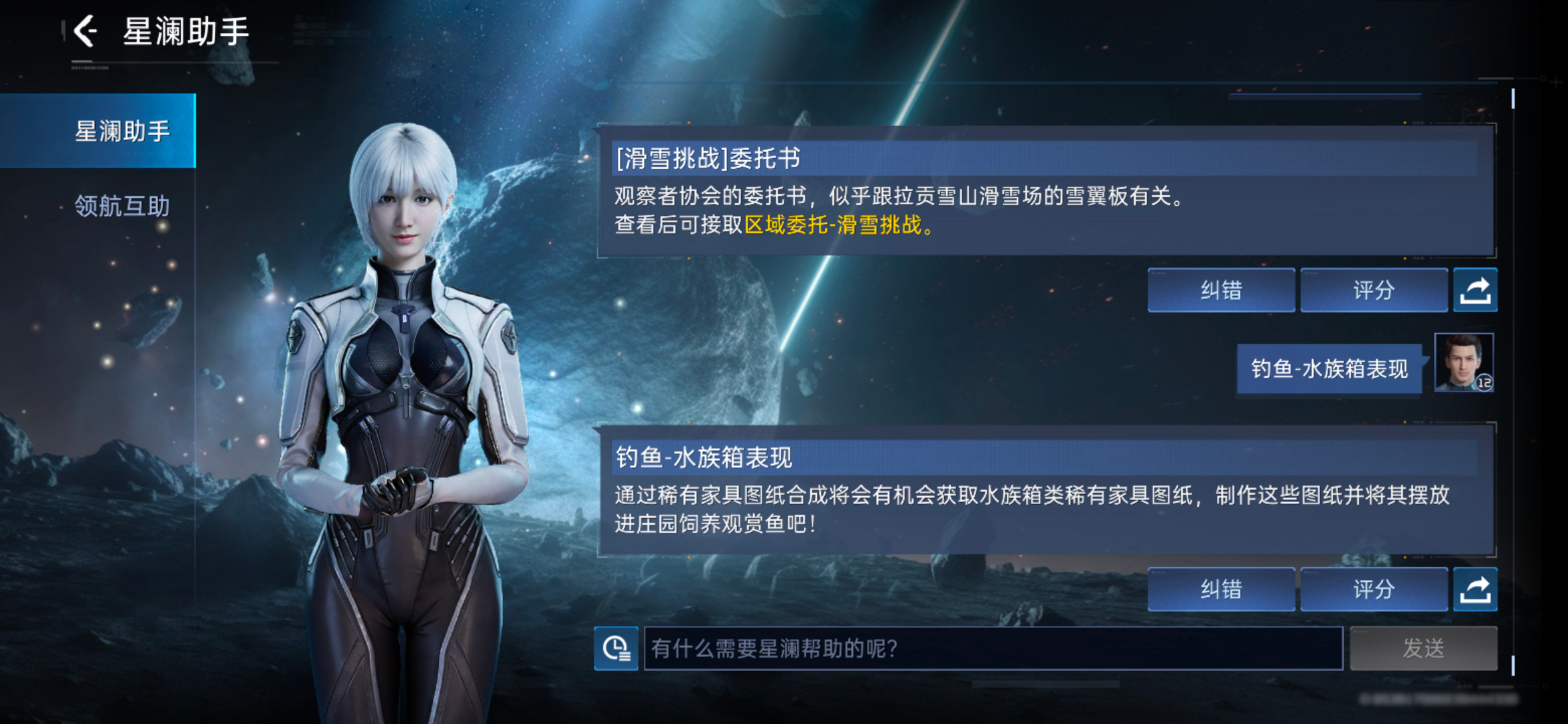 星球重启新版内容爆料 星球重启新版内容爆料