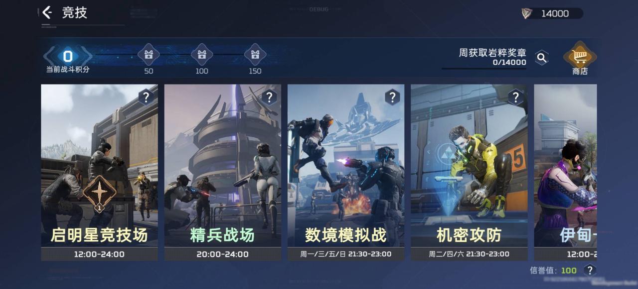 星球重启新版内容爆料 星球重启新版内容爆料
