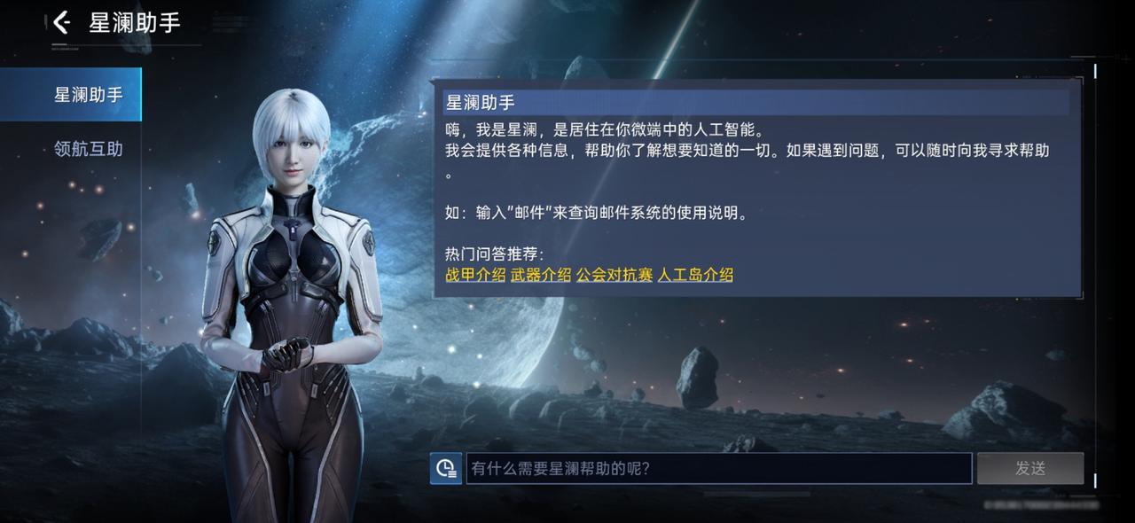 星球重启新版内容爆料 星球重启新版内容爆料