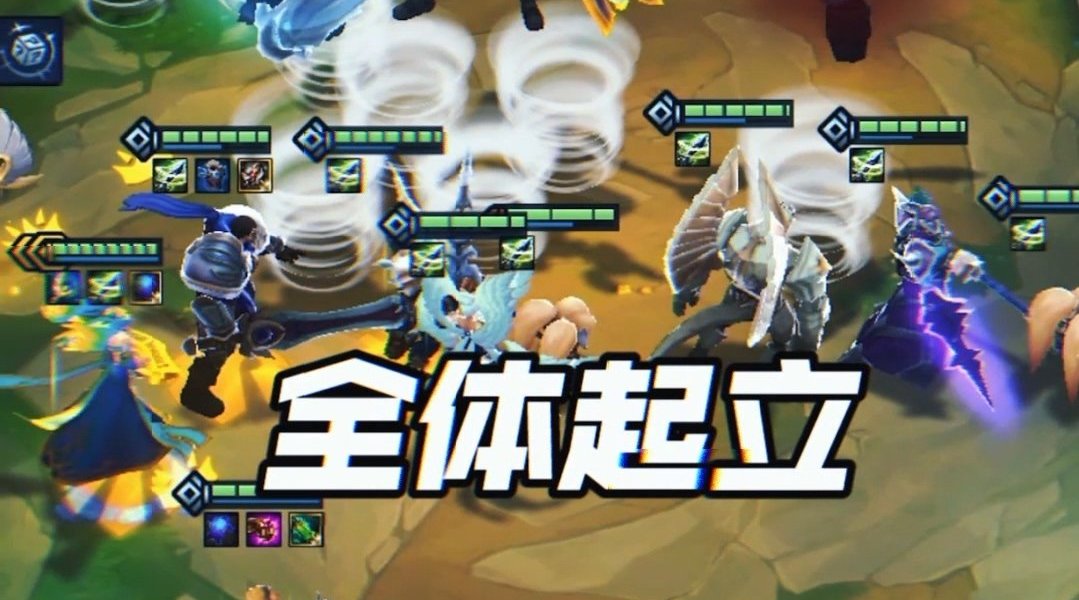 金铲铲之战 金铲铲之战