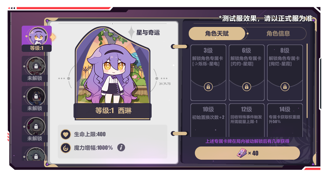 在长梦弥散之前