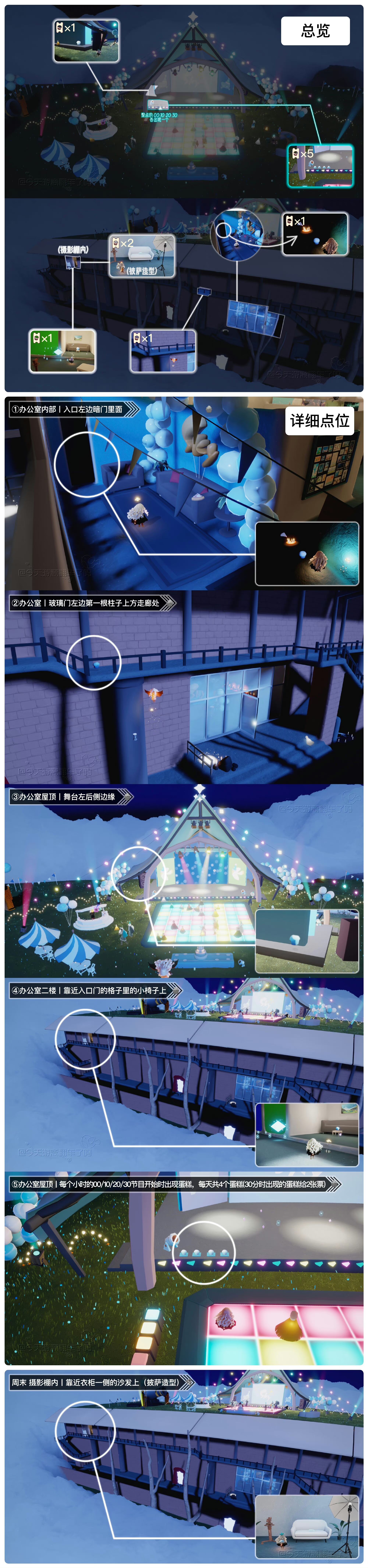 光遇7.1每日任务和蜡烛位置攻略