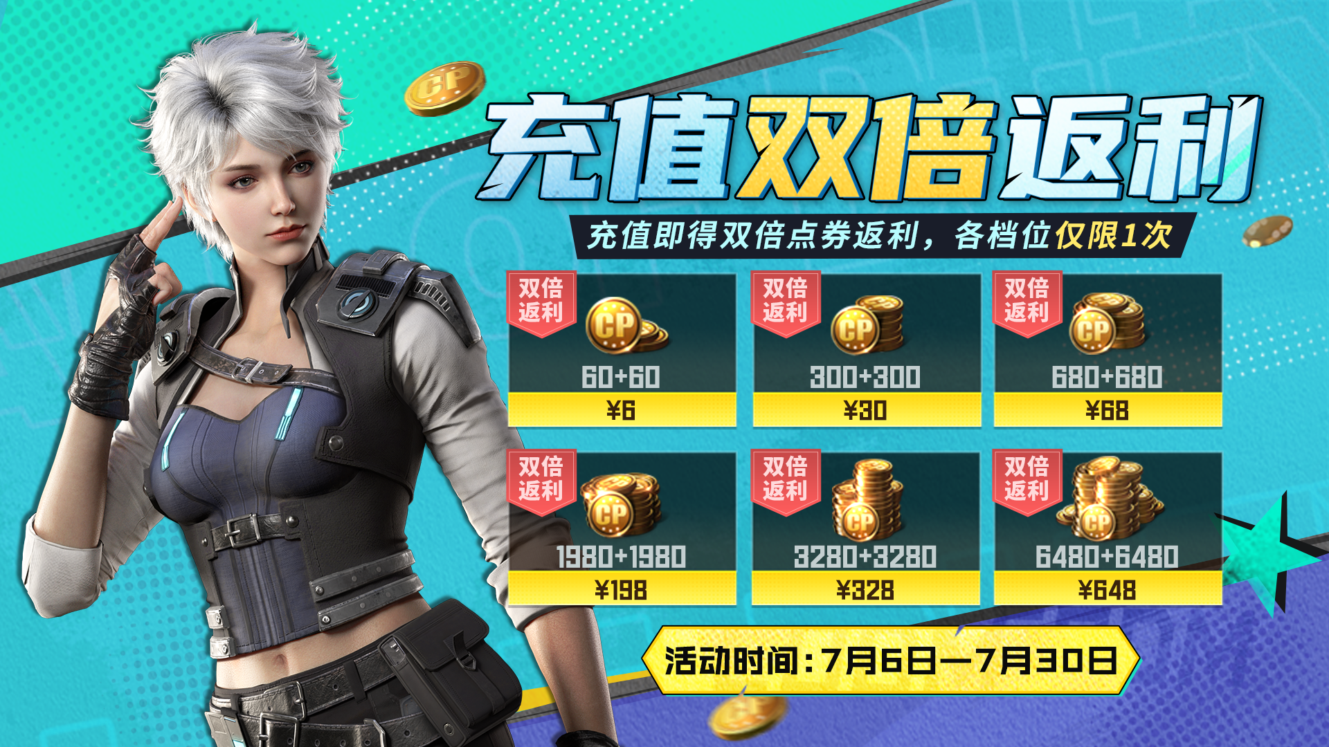 使命召唤S6版本:骑士的誓约 使命召唤S6版本:骑士的誓约