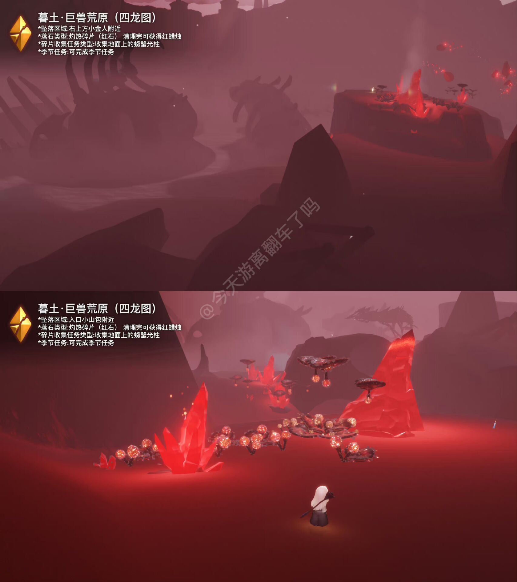 光遇7.1每日任务和蜡烛位置攻略