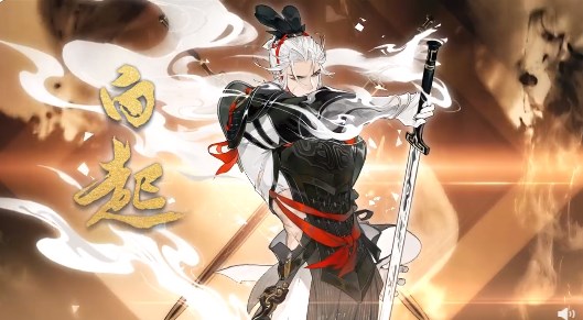 忘川风华录手游【新名士预告曝光】