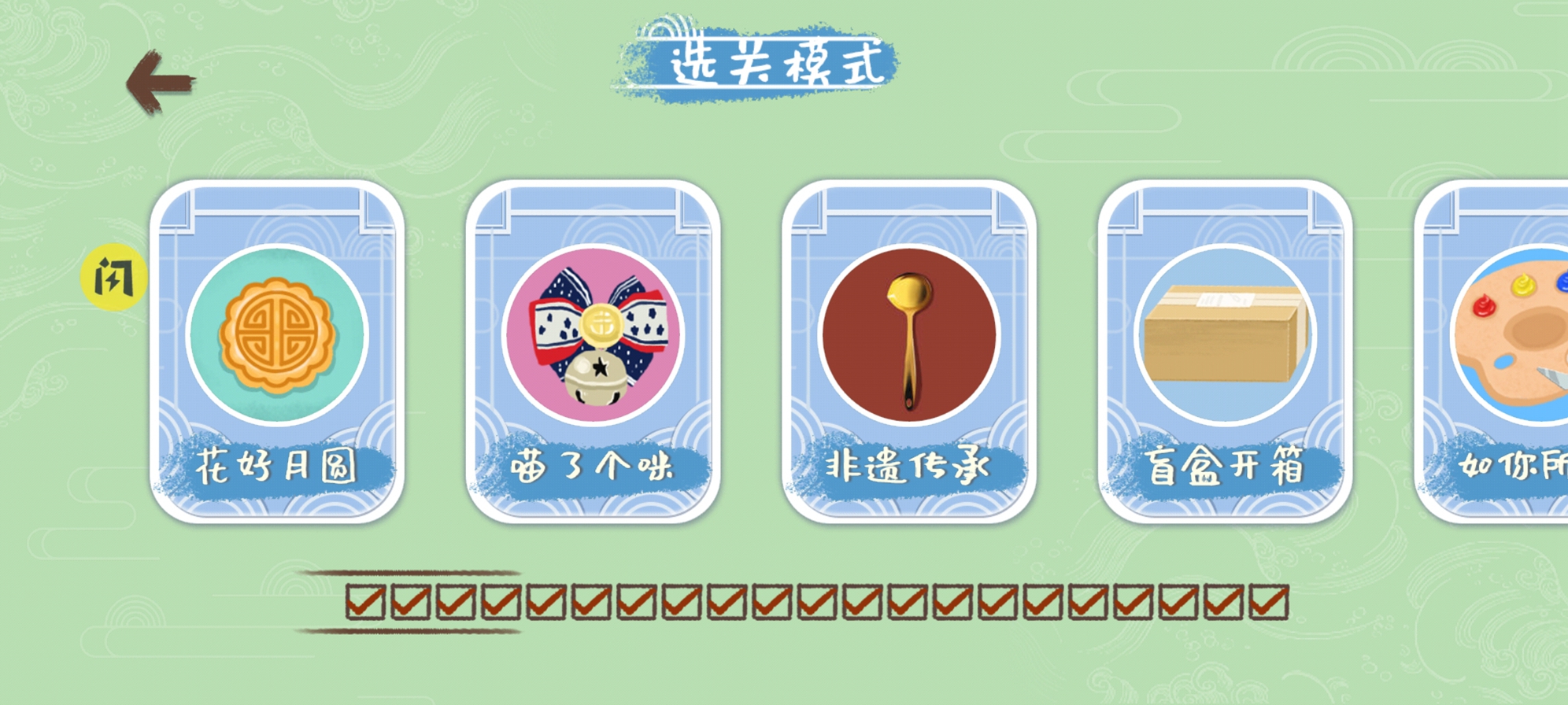 本宫来收纳 本宫来收纳