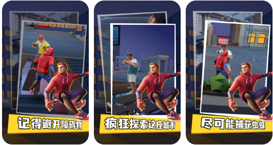 蜘蛛侠英雄2 蜘蛛侠英雄2