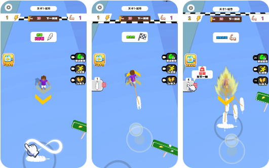 冲吧肌肉男 冲吧肌肉男