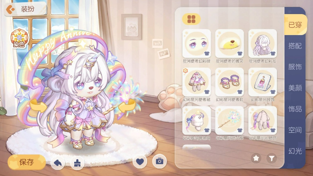 奥比岛手游装扮界面 奥比岛手游装扮界面