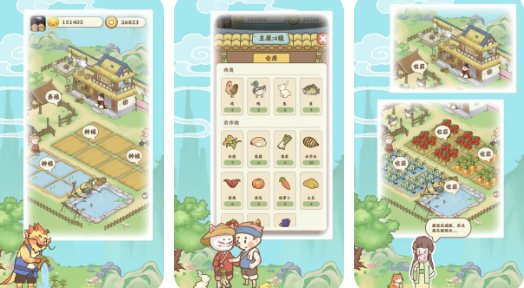 悠悠人生 悠悠人生