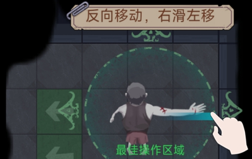 独臂逃生 独臂逃生