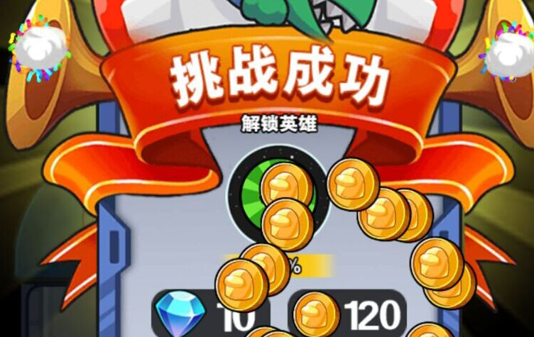 疯狂外星人-太空杀 疯狂外星人-太空杀