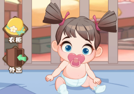 赚钱养女儿 赚钱养女儿