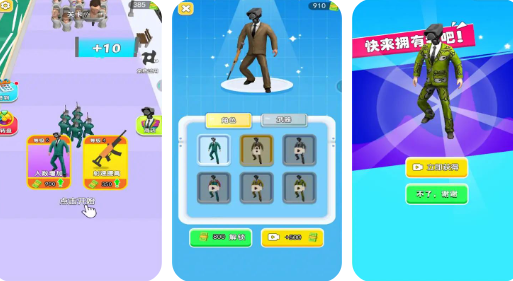 马桶人大闯关 马桶人大闯关