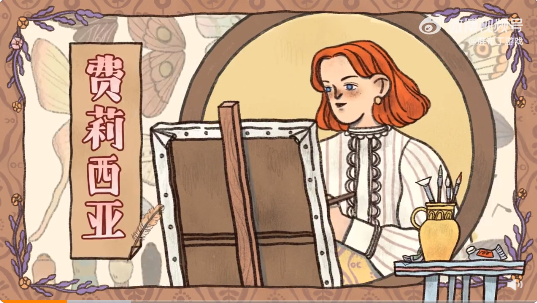 窗台上的蝴蝶游戏 窗台上的蝴蝶游戏