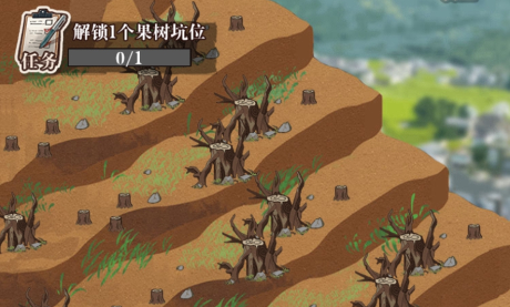 想致富先种树 想致富先种树