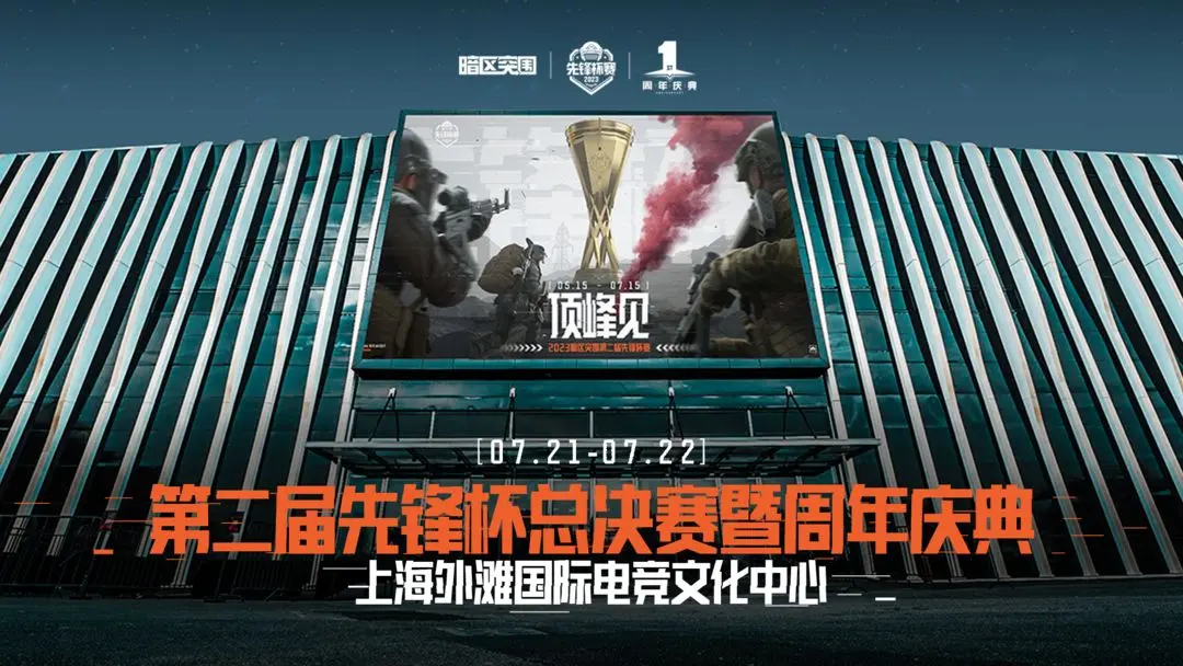 暗区突围福袋送好礼