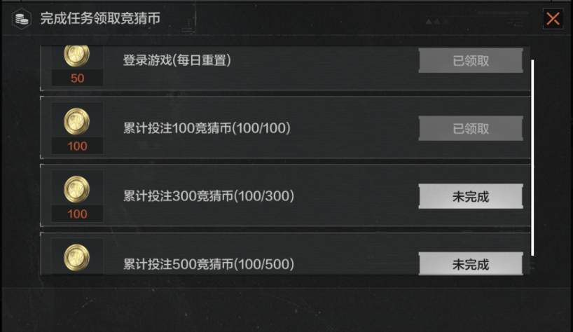 暗区突围福袋送好礼