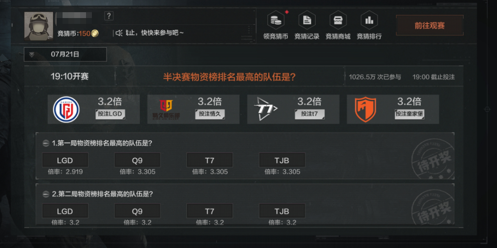 暗区突围福袋送好礼