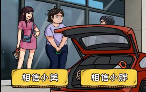 编个笑话游戏 编个笑话游戏