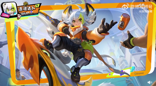 王者荣耀李元芳妄想特派新皮肤