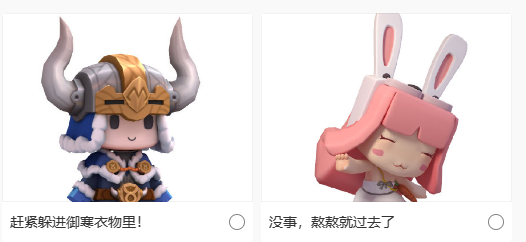 我快被“冻住”了!我该怎么办?