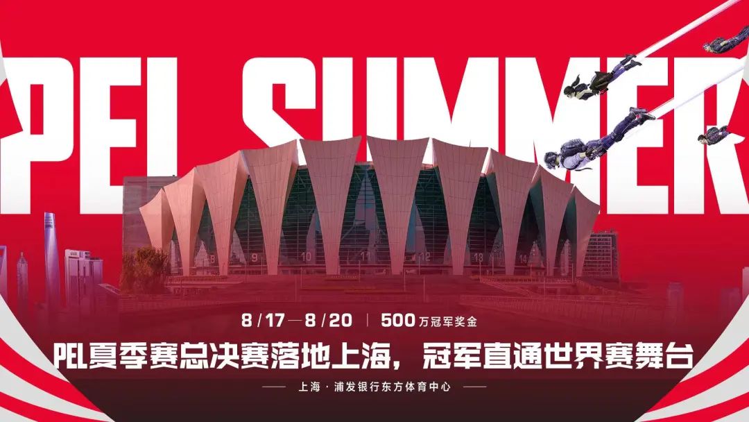 和平精英,空投节活动介绍