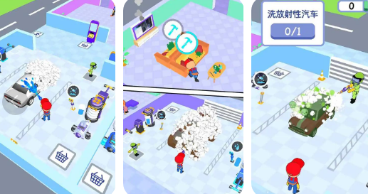 小小洗车工游戏-小小洗车工下载