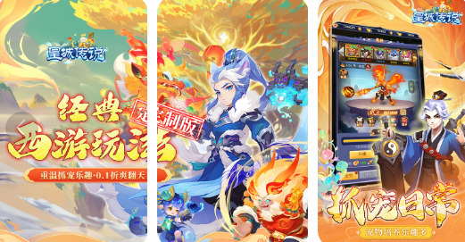 皇城传说游戏-皇城传说下载