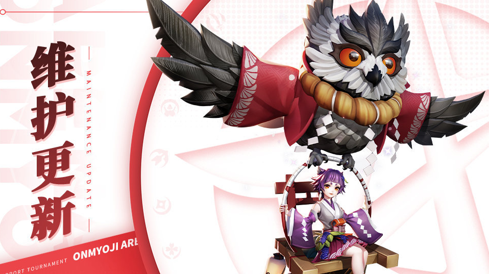 决战平安京7月28日维护公告