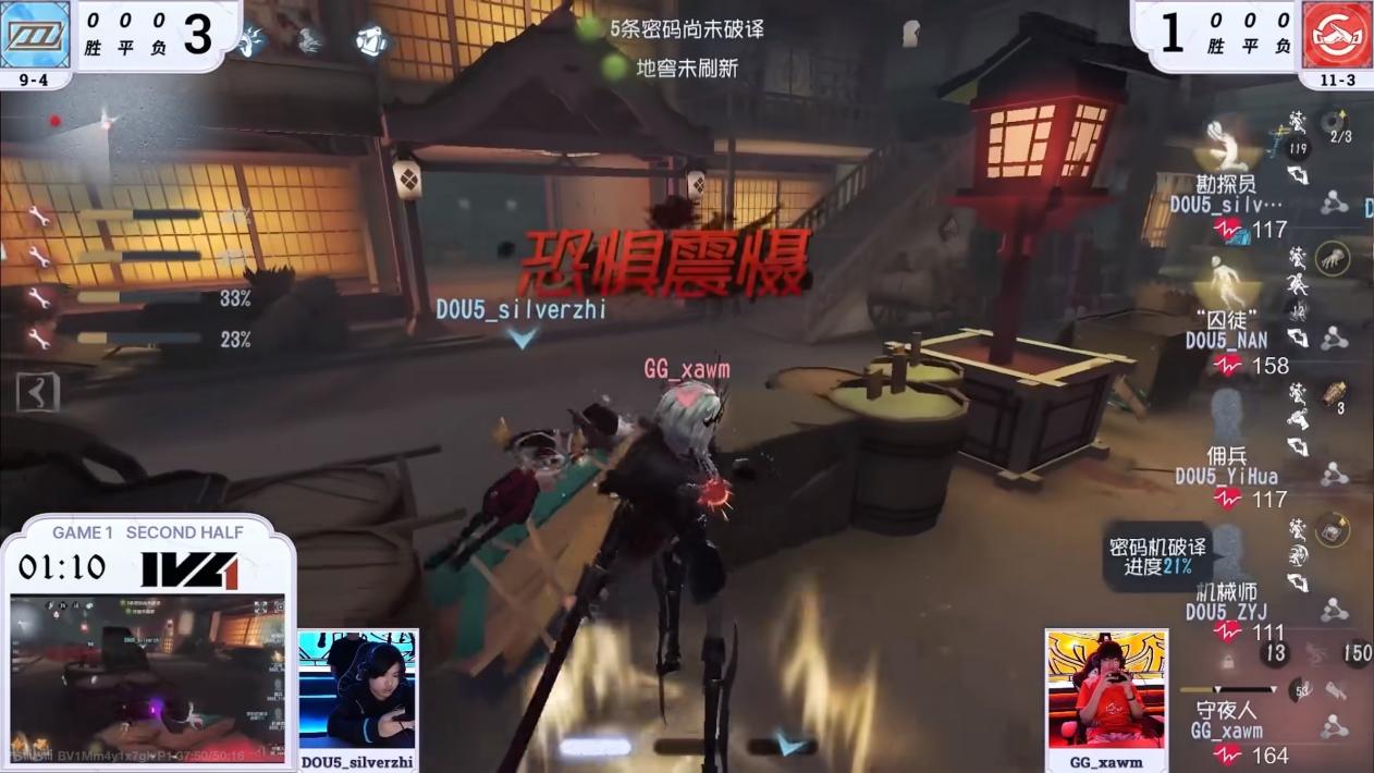 守夜人震慑勘探员