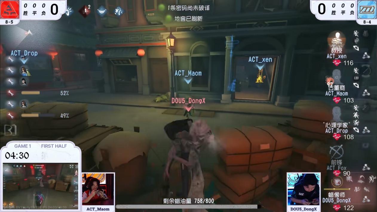 蜡像师二阶抬手骗飞轮