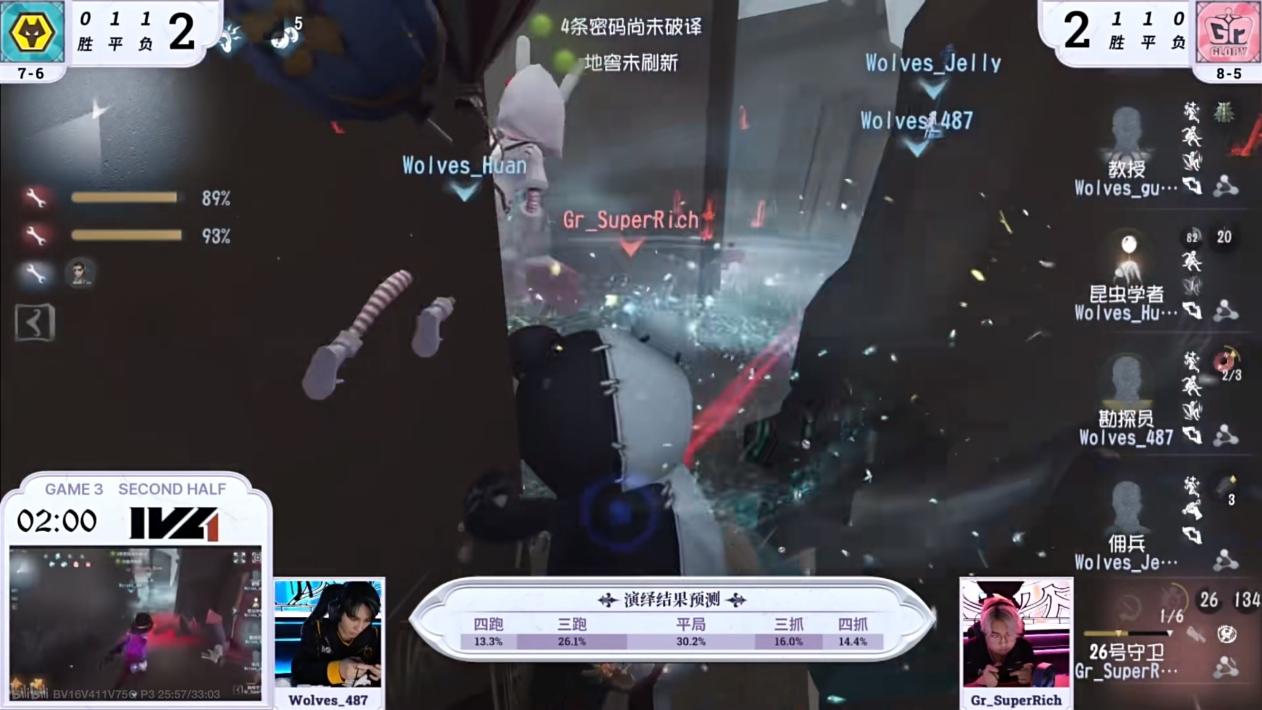 虫群与勘探员配合