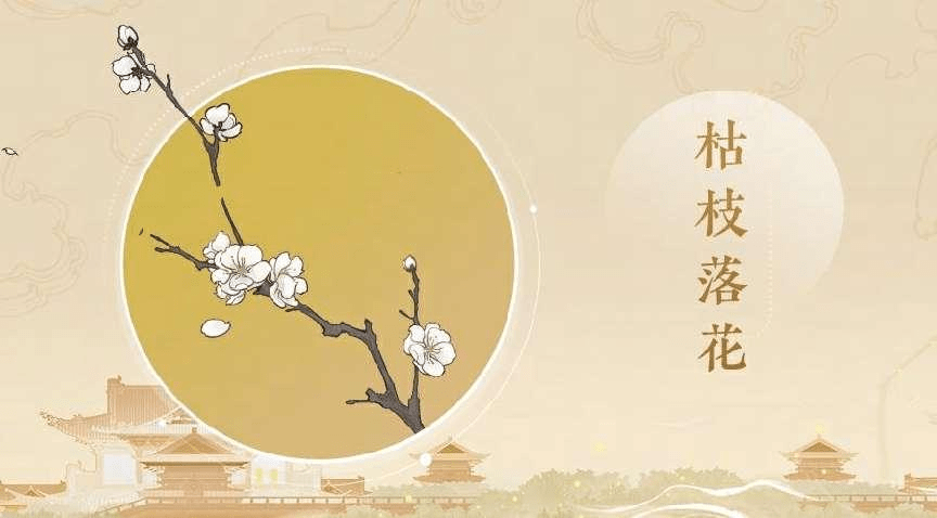 《忘川风华录》手游全新天品名士李煜曝光!