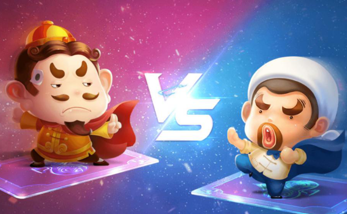 《欢乐斗地主》