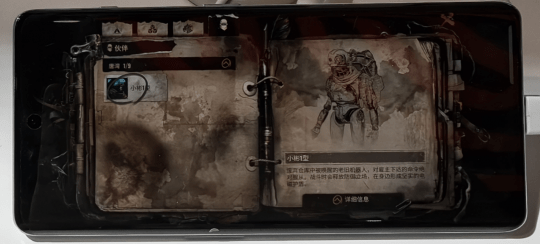 2023ChinaJoy《代号56》试玩：次时代3A级冒险射击手游