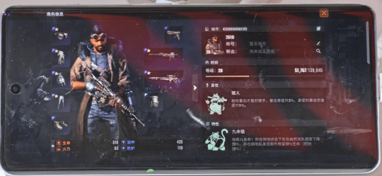 2023ChinaJoy《代号56》试玩：次时代3A级冒险射击手游