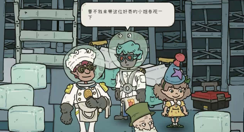 巴别号漫游指南