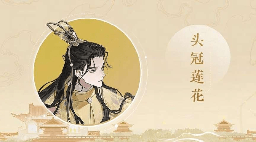 《忘川风华录》手游全新天品名士李煜曝光!