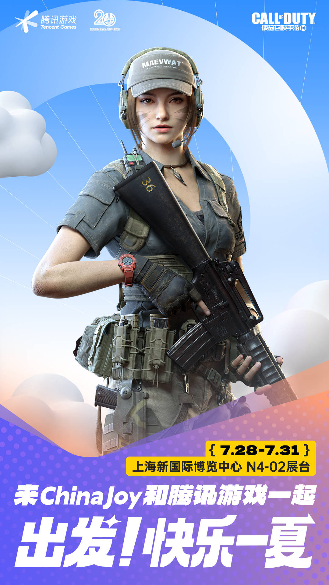 2023ChinaJoy落幕，《使命召唤手游》精彩活动燃爆现场!