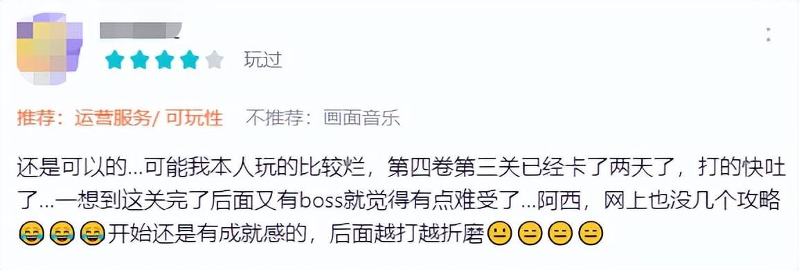 光子花3年做了款高口碑的单机武侠手游《末刀》