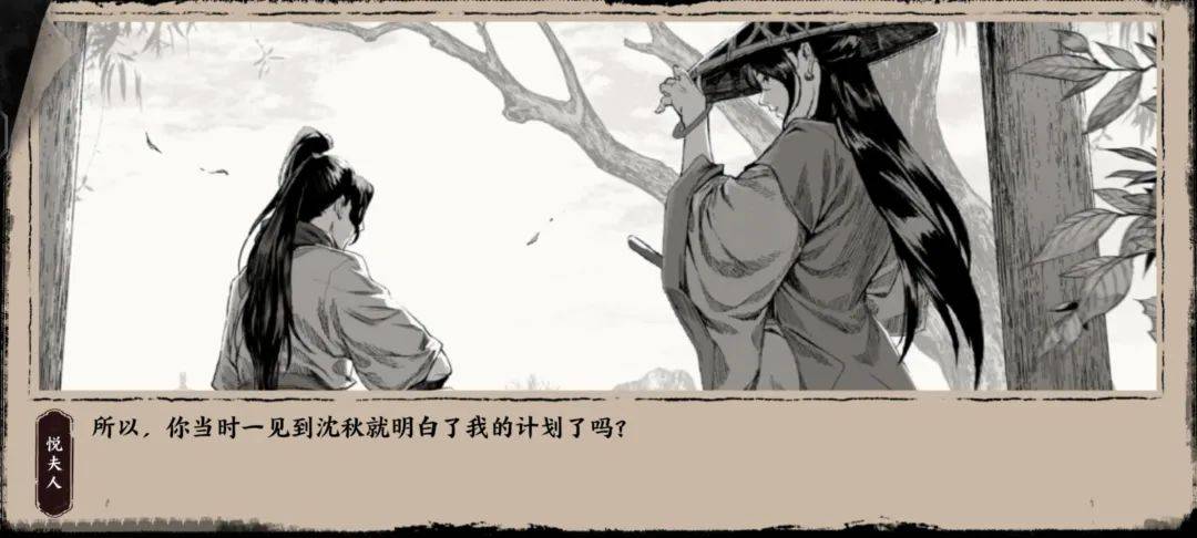 光子花3年做了款高口碑的单机武侠手游《末刀》