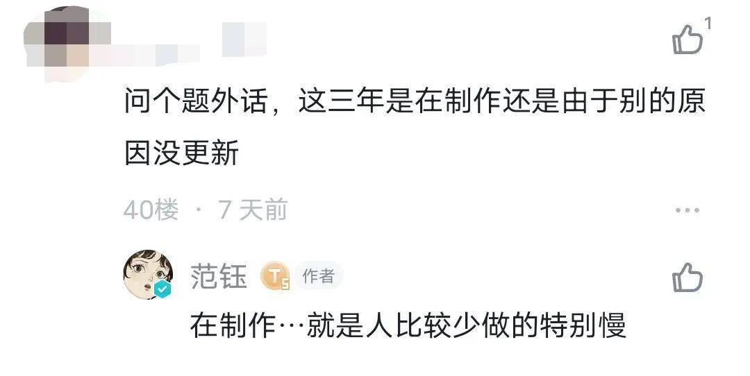 光子花3年做了款高口碑的单机武侠手游《末刀》