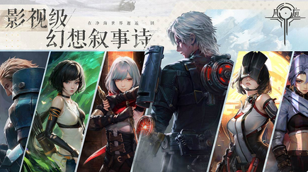 凡应游戏介绍-凡应游戏下载