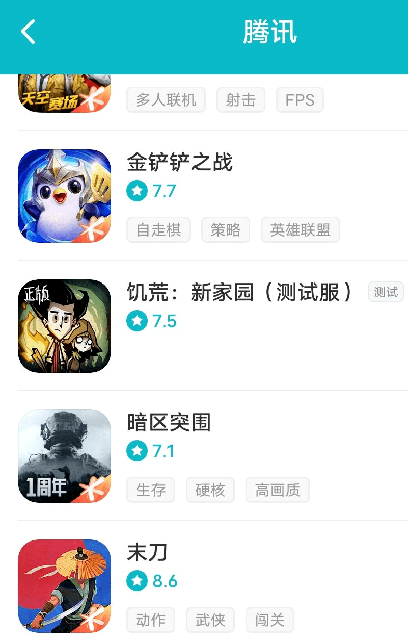 光子花3年做了款高口碑的单机武侠手游《末刀》