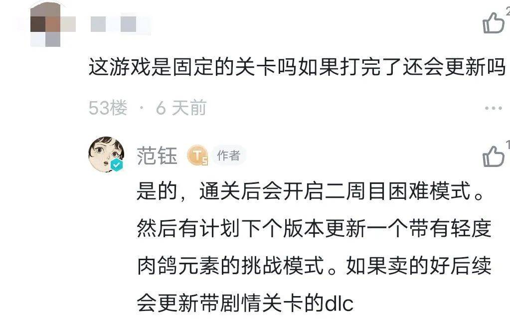 光子花3年做了款高口碑的单机武侠手游《末刀》