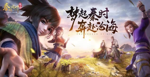 这款手游的出现，让快被玩坏的秦时明月IP，瞬间集结70万人的支持