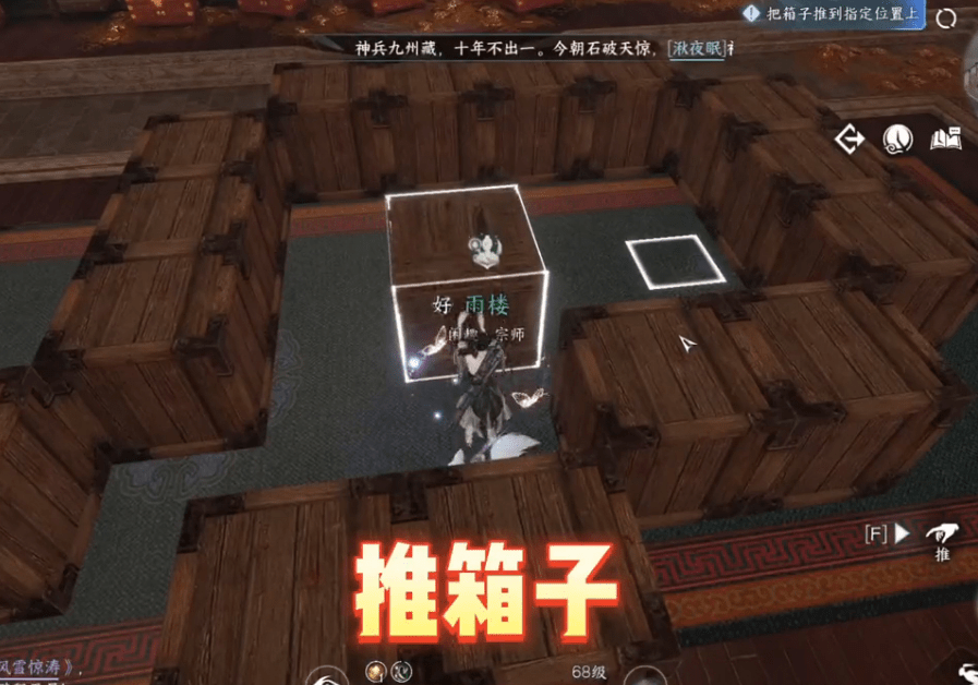 逆水寒手游下一个打算缝双人成行?玩家:再缝下去真的要出事